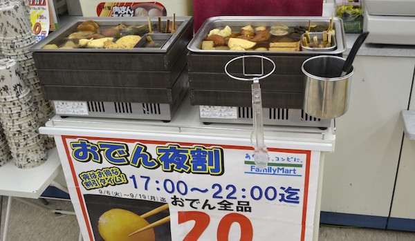 FamilyMart Convenience Store 24 Jam Popular di Jepun | ArnieSamsudin.com