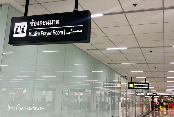 Muslim Prayer Rooms di Don Mueang International Airport